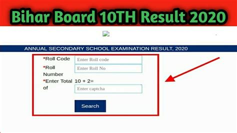 hindustanresult.com bihar 2020|DECLARED! Bihar Board 10th Result 2020 LIVE: Pass .